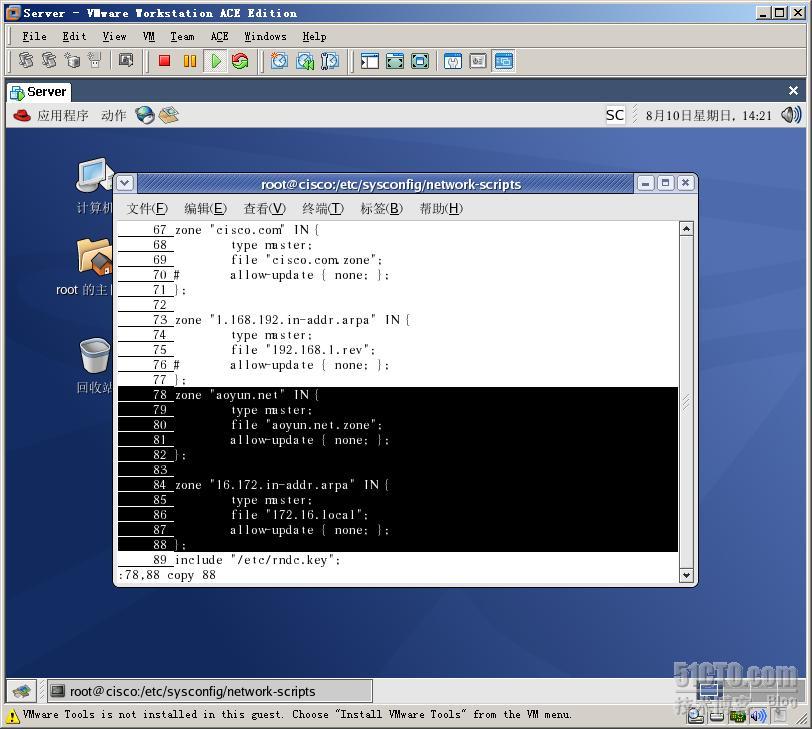 linux 怎么配置dns?linux配置dns详细步骤教程 第2张 linux 怎么配置dns?linux配置dns详细步骤教程 第2张