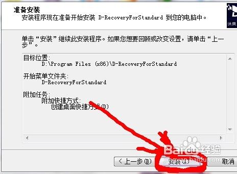 安全模式下如何恢复数据库?数据丢失了怎么办? 第2张 安全模式下如何恢复数据库?数据丢失了怎么办? 第2张