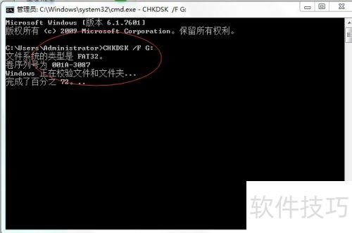 安全模式下如何恢复数据库?数据丢失了怎么办? 第3张 安全模式下如何恢复数据库?数据丢失了怎么办? 第3张
