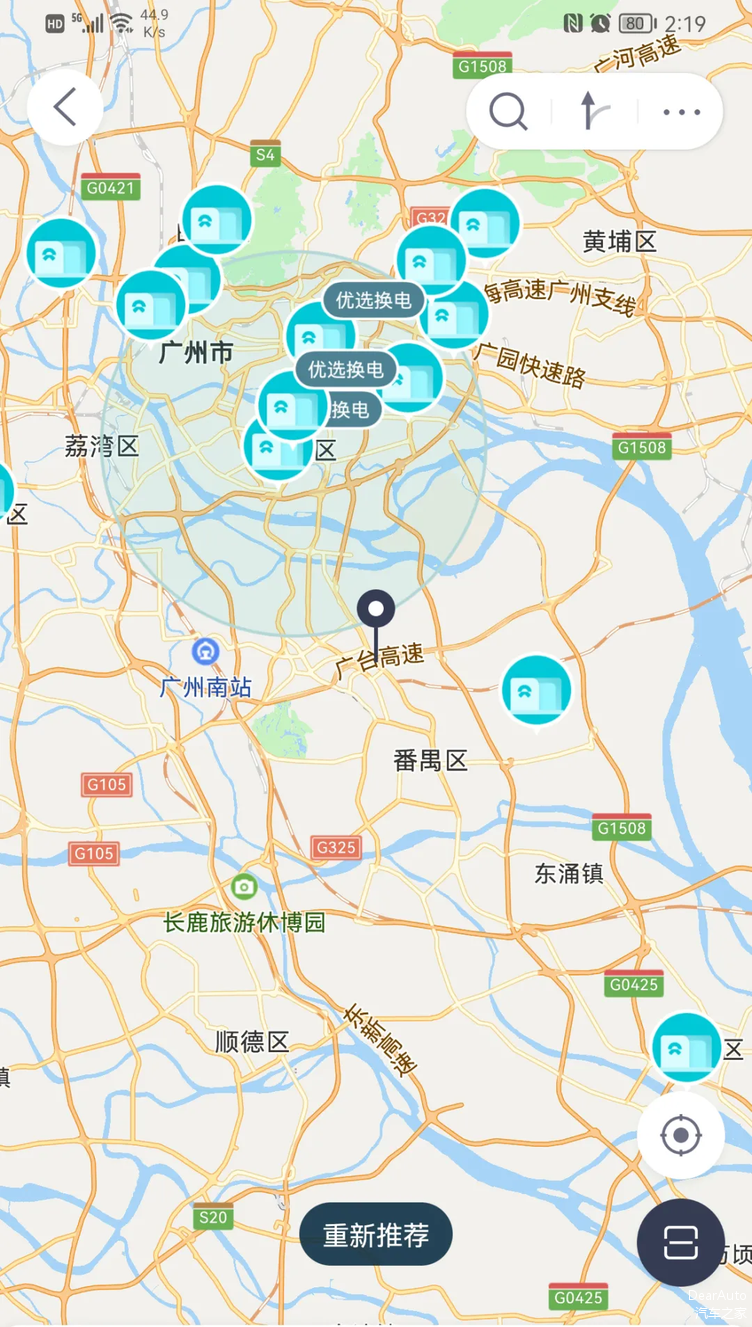 服务器那个地域是广州 第3张 服务器那个地域是广州 第3张