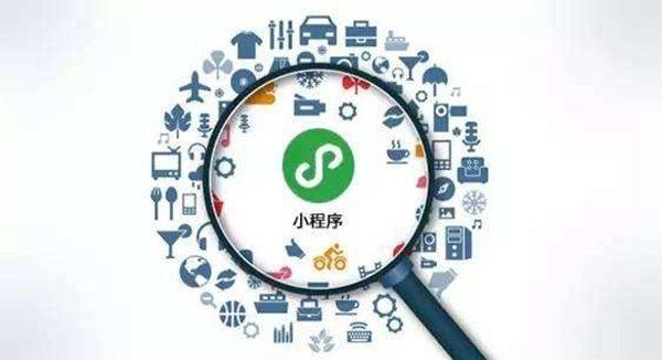 株洲微信小程序开发价格是多少?不同需求影响报价,如何合理预算? 第1张 株洲微信小程序开发价格是多少?不同需求影响报价,如何合理预算? 第1张