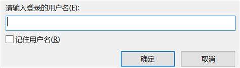 服务器访问密码忘了怎么清除?30字长尾标题,服务器访问密码忘记如何清除? 第2张 服务器访问密码忘了怎么清除?30字长尾标题,服务器访问密码忘记如何清除? 第2张