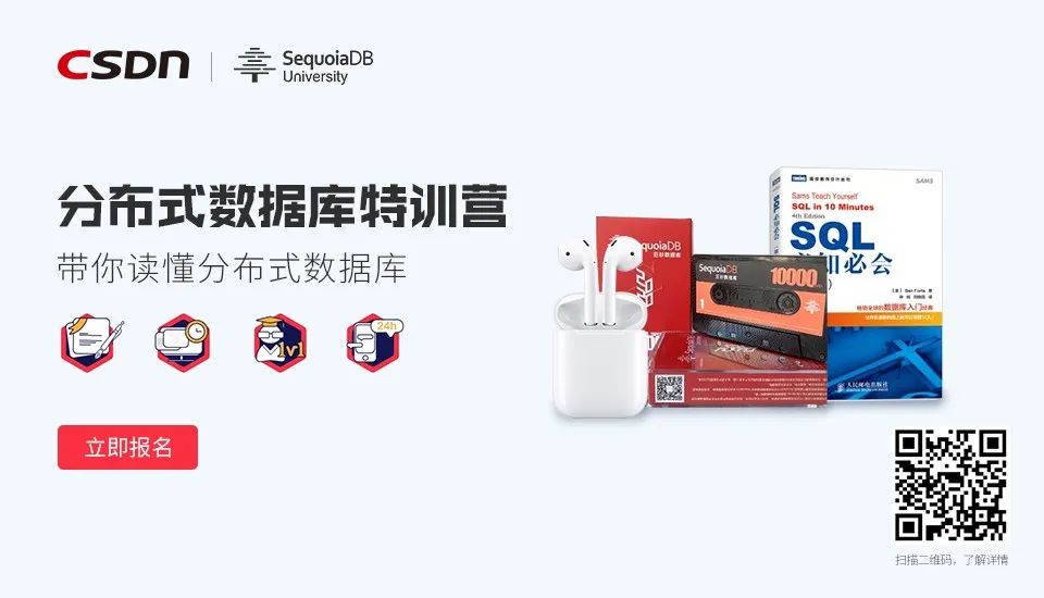 分布式数据库首购活动,新人能享哪些专属优惠? 第3张 分布式数据库首购活动,新人能享哪些专属优惠? 第3张