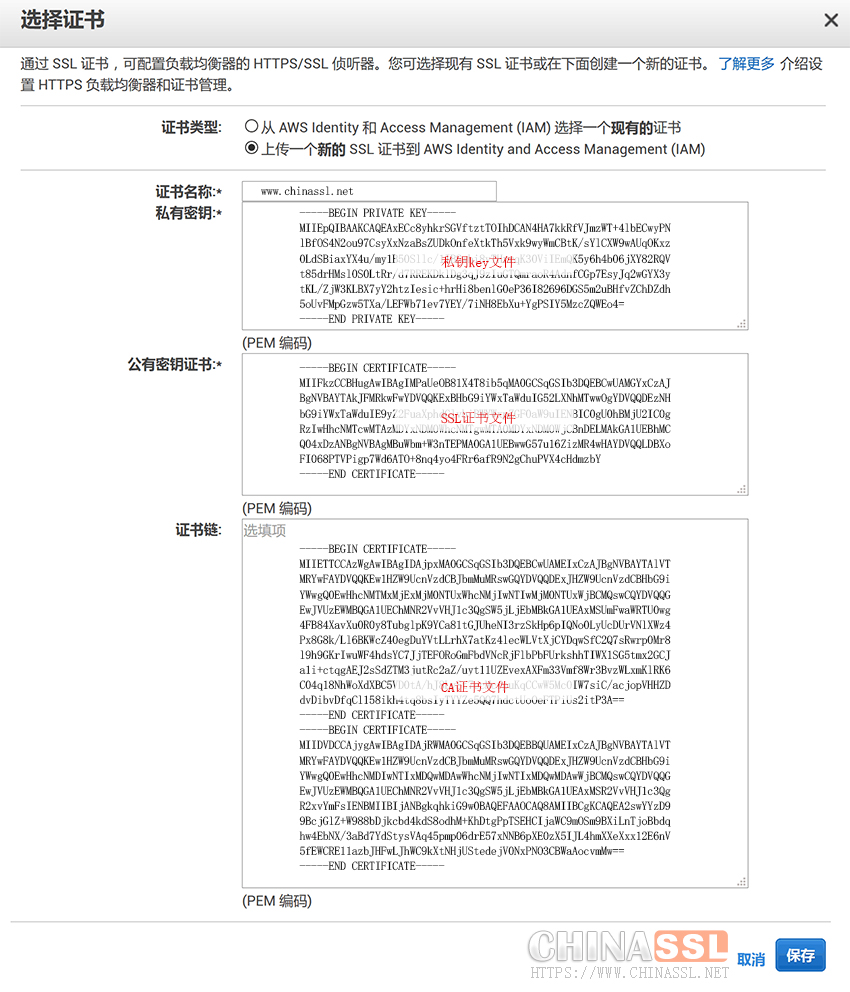 负载均衡配置中,为什么必须上传SSL证书?这对安全性和性能有何影响? 第1张 负载均衡配置中,为什么必须上传SSL证书?这对安全性和性能有何影响? 第1张