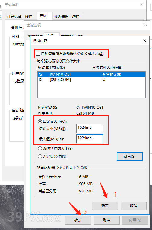 默认配置大小是多少?默认配置大小怎么设置 第2张 默认配置大小是多少?默认配置大小怎么设置 第2张