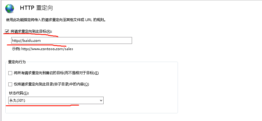 iis 根据域名跳转怎么设置？iis 域名跳转配置教程