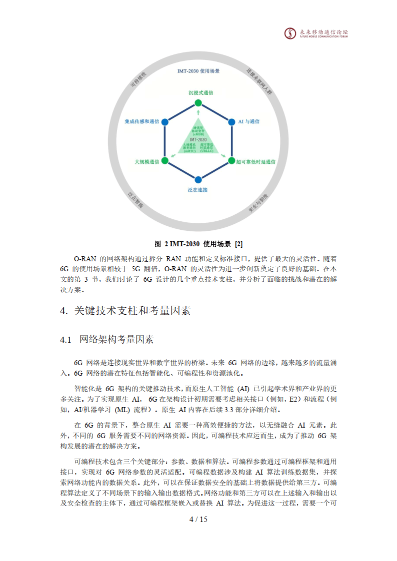 安全数据单参考文献有哪些权威来源及查询方法? 第2张 安全数据单参考文献有哪些权威来源及查询方法? 第2张