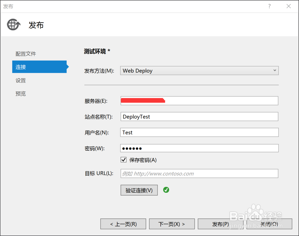 如何实现ASP.NET网站一键打包? | ASP.NET网站发布完整流程解析 第2张 如何实现ASP.NET网站一键打包? | ASP.NET网站发布完整流程解析 第2张