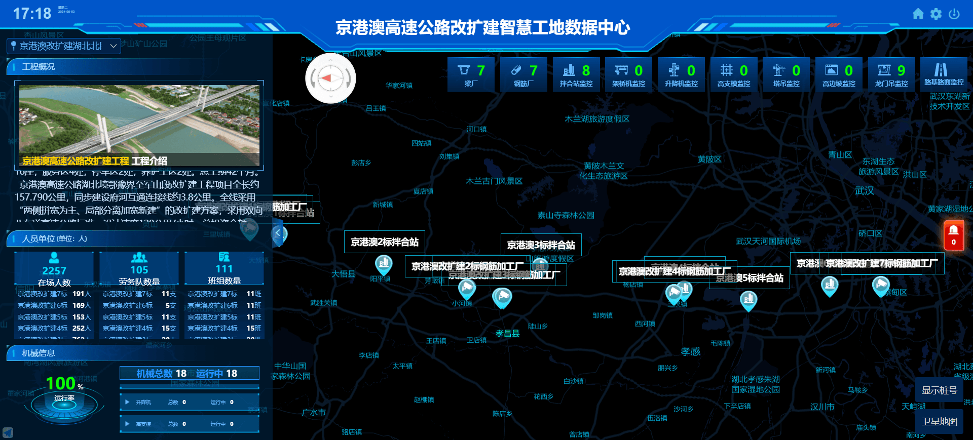 安全生产和环保监测监控平台如何实现智能预警与高效管理? 第2张 安全生产和环保监测监控平台如何实现智能预警与高效管理? 第2张