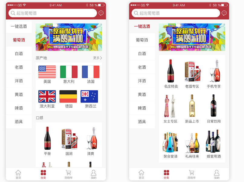 杭州商城app开发外包,手机商城app开发需要多少钱 第2张 杭州商城app开发外包,手机商城app开发需要多少钱 第2张