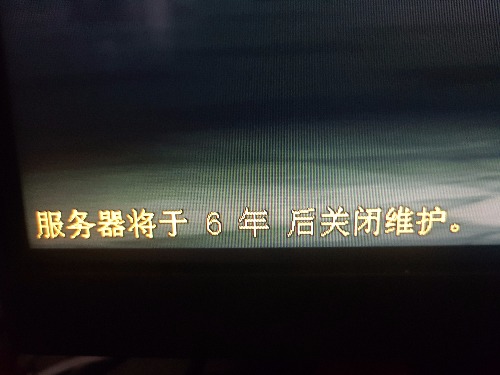 PM开服的服务器过期?为什么会出现这种情况?如何处理? 第2张 PM开服的服务器过期?为什么会出现这种情况?如何处理? 第2张