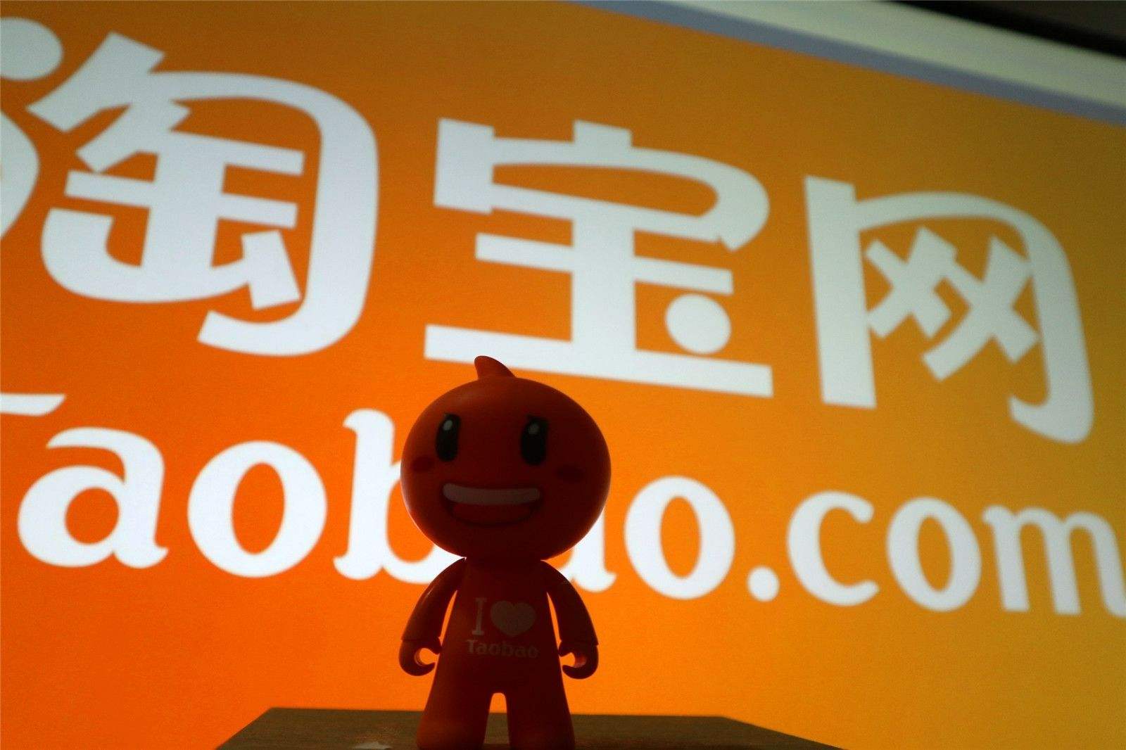 新版淘宝二级域名是什么?淘宝二级域名如何申请 第1张 新版淘宝二级域名是什么?淘宝二级域名如何申请 第1张