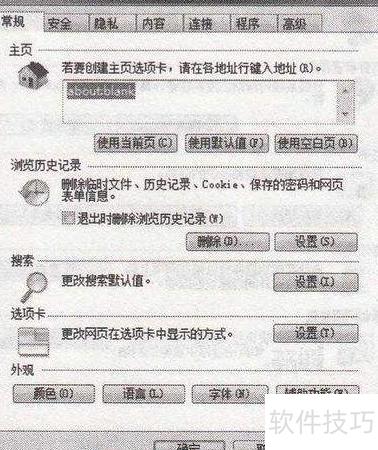 电脑如何防止在浏览网页时自动获取网站源码?揭秘有效防护策略! 第1张 电脑如何防止在浏览网页时自动获取网站源码?揭秘有效防护策略! 第1张