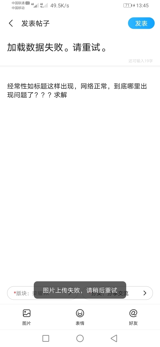 安全沙箱冲突无法加载数据,如何解决加载失败问题? 第2张 安全沙箱冲突无法加载数据,如何解决加载失败问题? 第2张