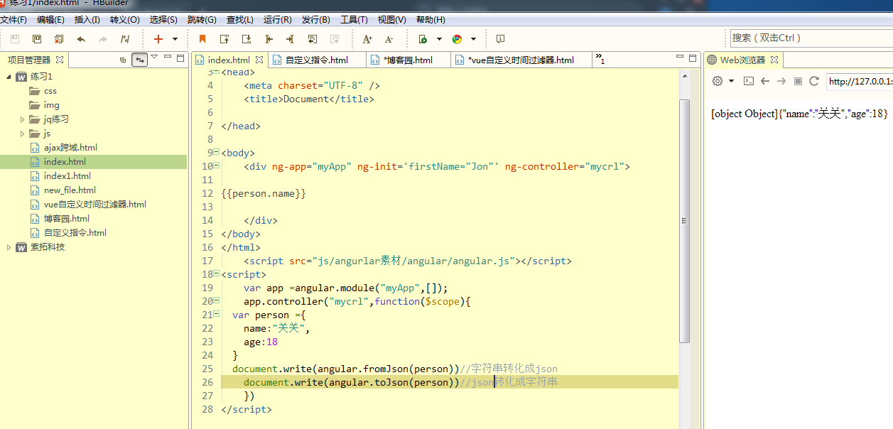 AngularJS如何实现文件拖拽上传功能? 第2张 AngularJS如何实现文件拖拽上传功能? 第2张