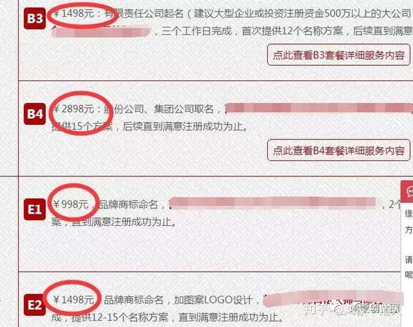 如何注册.fund顶级域名?百度高流量域名购买策略 第1张 如何注册.fund顶级域名?百度高流量域名购买策略 第1张