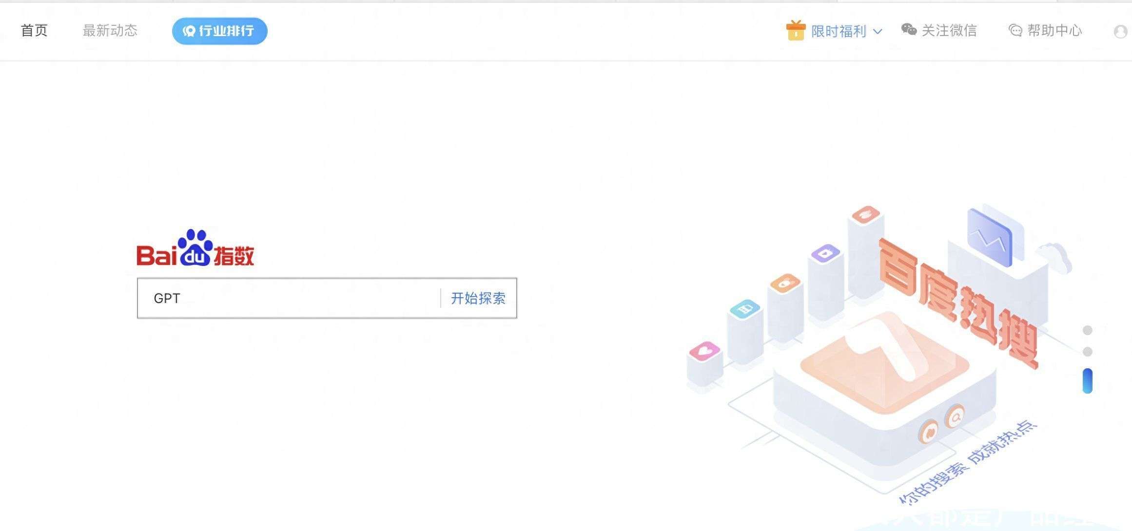 如何注册.fund顶级域名?百度高流量域名购买策略 第3张 如何注册.fund顶级域名?百度高流量域名购买策略 第3张