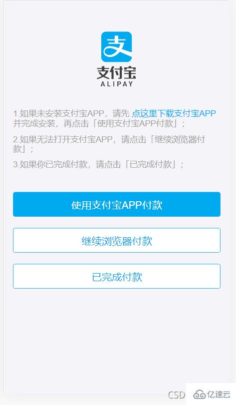 支付宝PHP服务端开发,新手如何从零开始实现支付与回调验证? 第2张 支付宝PHP服务端开发,新手如何从零开始实现支付与回调验证? 第2张