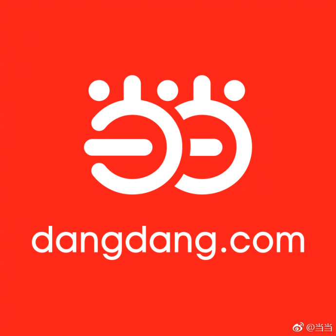 当当网官网域名是什么? 第2张 当当网官网域名是什么? 第2张