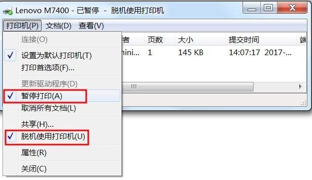 为什么m5521cdn打印机打印文档红色变黄色?原因分析及解决方法!