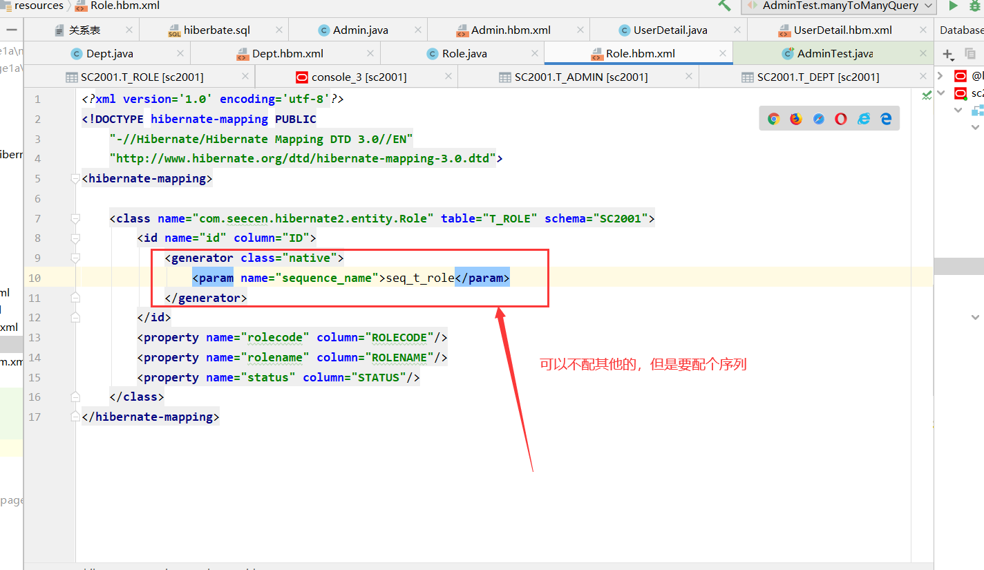 hibernate 关联配置怎么做?hibernate 关联配置详解 第3张 hibernate 关联配置怎么做?hibernate 关联配置详解 第3张