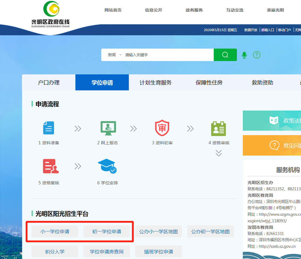 光明域名注册查询软件下载,光明域名注册查询软件下载怎么用 第3张 光明域名注册查询软件下载,光明域名注册查询软件下载怎么用 第3张