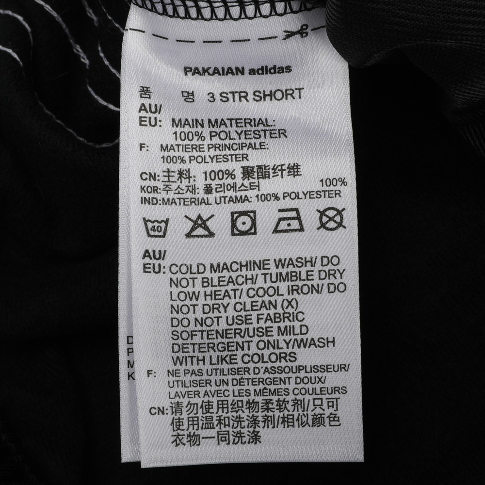 三叶草裤子尺码标注cdn英文是什么意思? 第2张 三叶草裤子尺码标注cdn英文是什么意思? 第2张