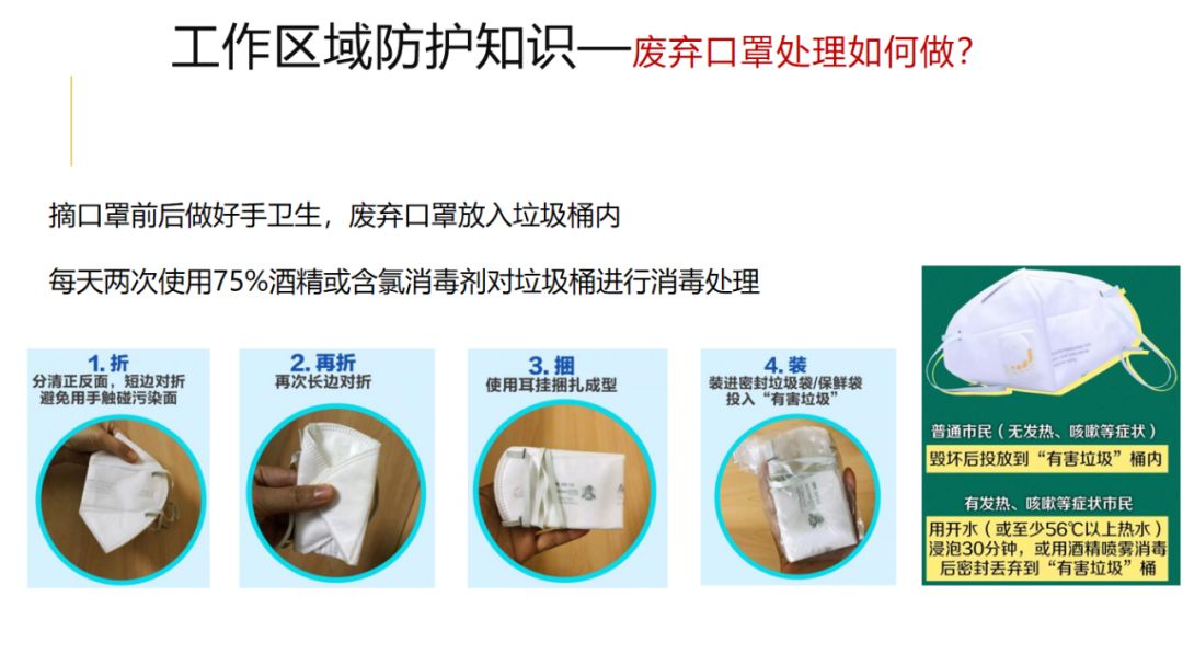 防护措施有哪些具体细节,如何有效实施? 第2张 防护措施有哪些具体细节,如何有效实施? 第2张