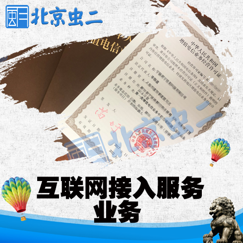 二级备案域名购买,二级备案域名怎么买? 第2张 二级备案域名购买,二级备案域名怎么买? 第2张