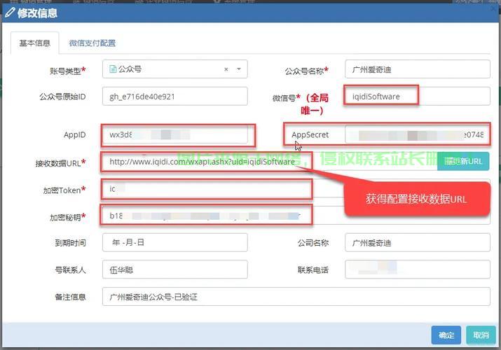 公众号服务器配置在哪,公众号服务器在哪里配置 第1张 公众号服务器配置在哪,公众号服务器在哪里配置 第1张