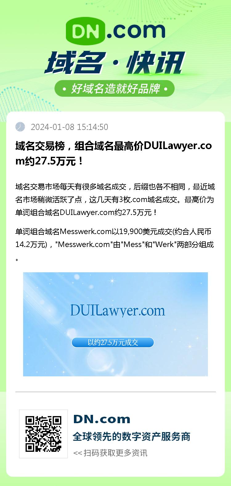 域名界哪个平台好?2024最新域名购买指南推荐 第3张 域名界哪个平台好?2024最新域名购买指南推荐 第3张