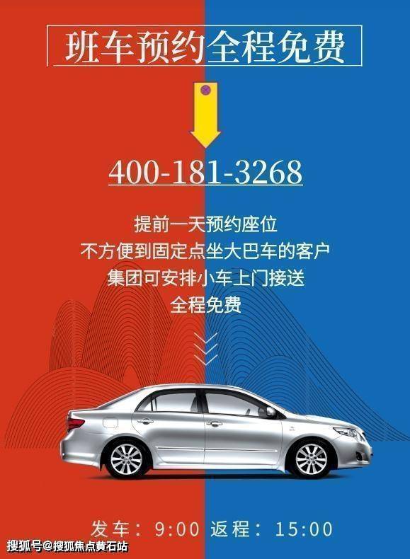 安全接送考勤设备怎么买?看这5点不踩坑! 第3张 安全接送考勤设备怎么买?看这5点不踩坑! 第3张
