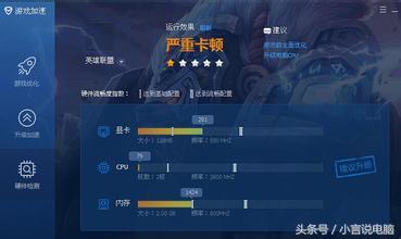 长城宽带玩游戏卡怎么办?长城宽带延迟高卡顿解决方法 第1张 长城宽带玩游戏卡怎么办?长城宽带延迟高卡顿解决方法 第1张