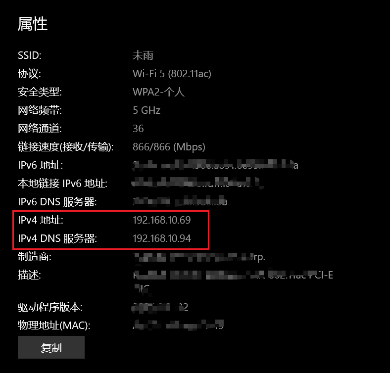WiFi有效的ip配置怎么设置?WiFi有效ip配置方法 第2张 WiFi有效的ip配置怎么设置?WiFi有效ip配置方法 第2张