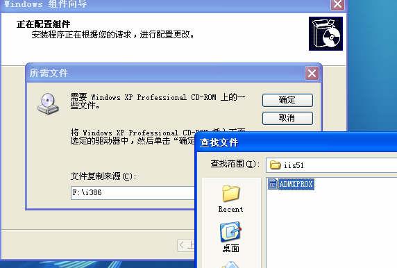 xp系统下配置IIS的具体步骤和注意事项有哪些? 第1张 xp系统下配置IIS的具体步骤和注意事项有哪些? 第1张