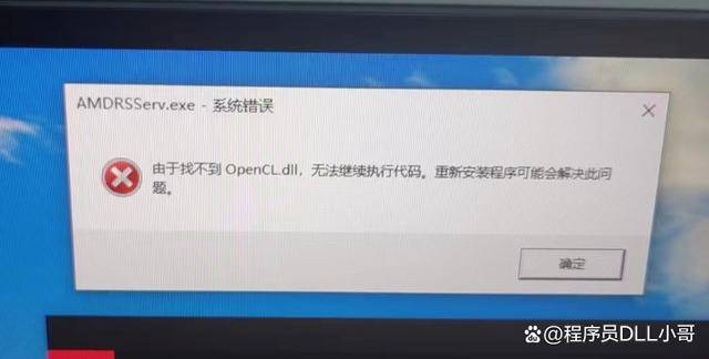 opencl 配置教程,opencl 配置失败怎么办 第1张 opencl 配置教程,opencl 配置失败怎么办 第1张