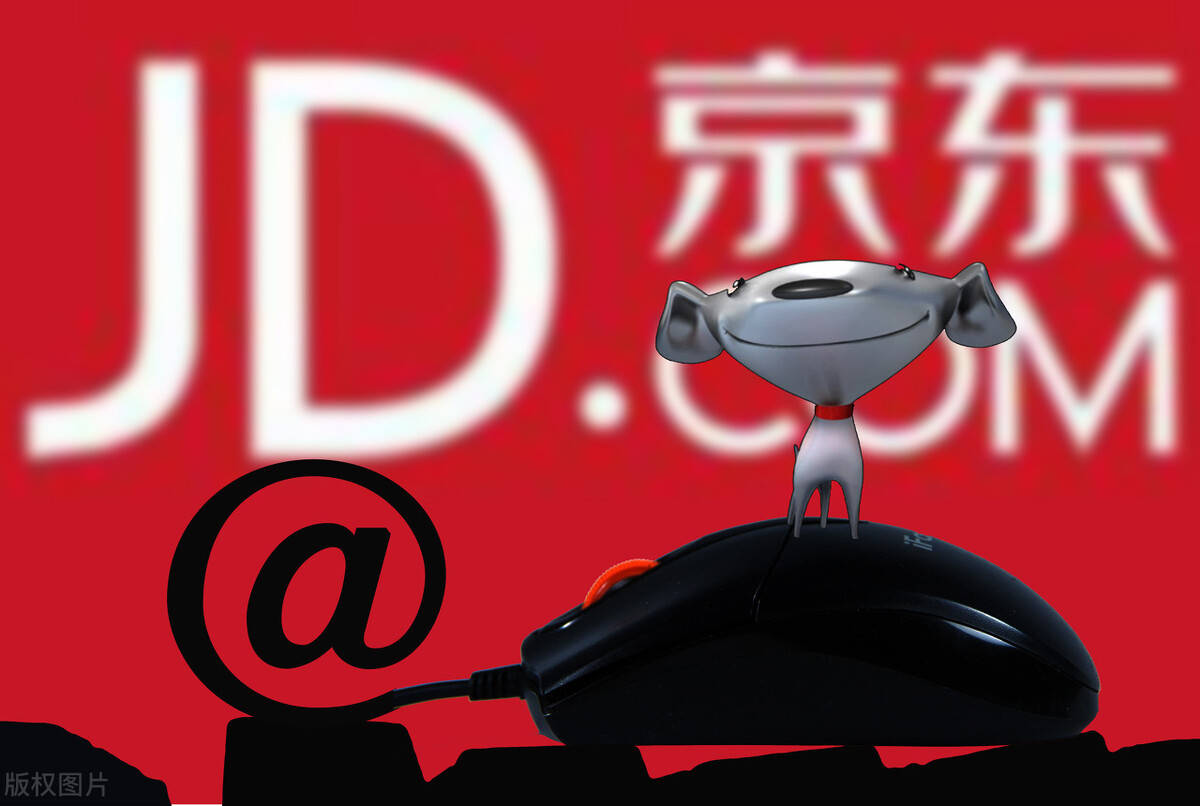 京东最早的域名是什么？京东最早域名查询 第3张