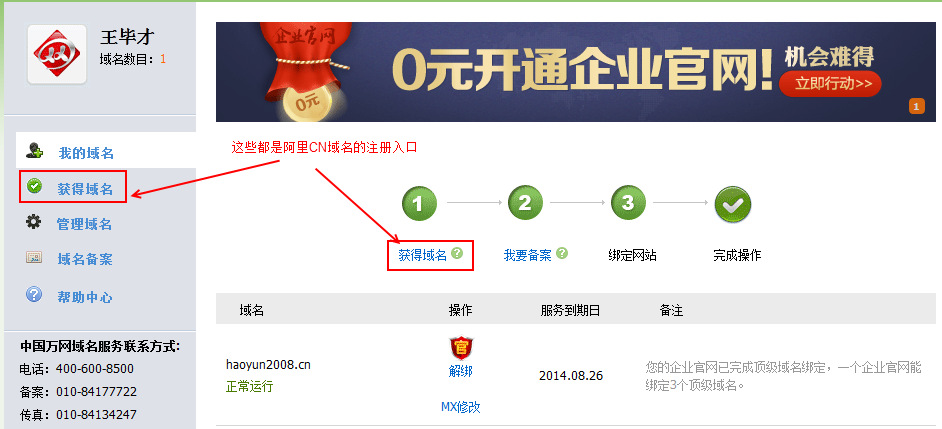 me域名如何查询? | 域名注册查询方法大全 第1张 me域名如何查询? | 域名注册查询方法大全 第1张