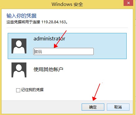 服务器远程连接密码怎么改？Windows服务器修改远程密码步骤