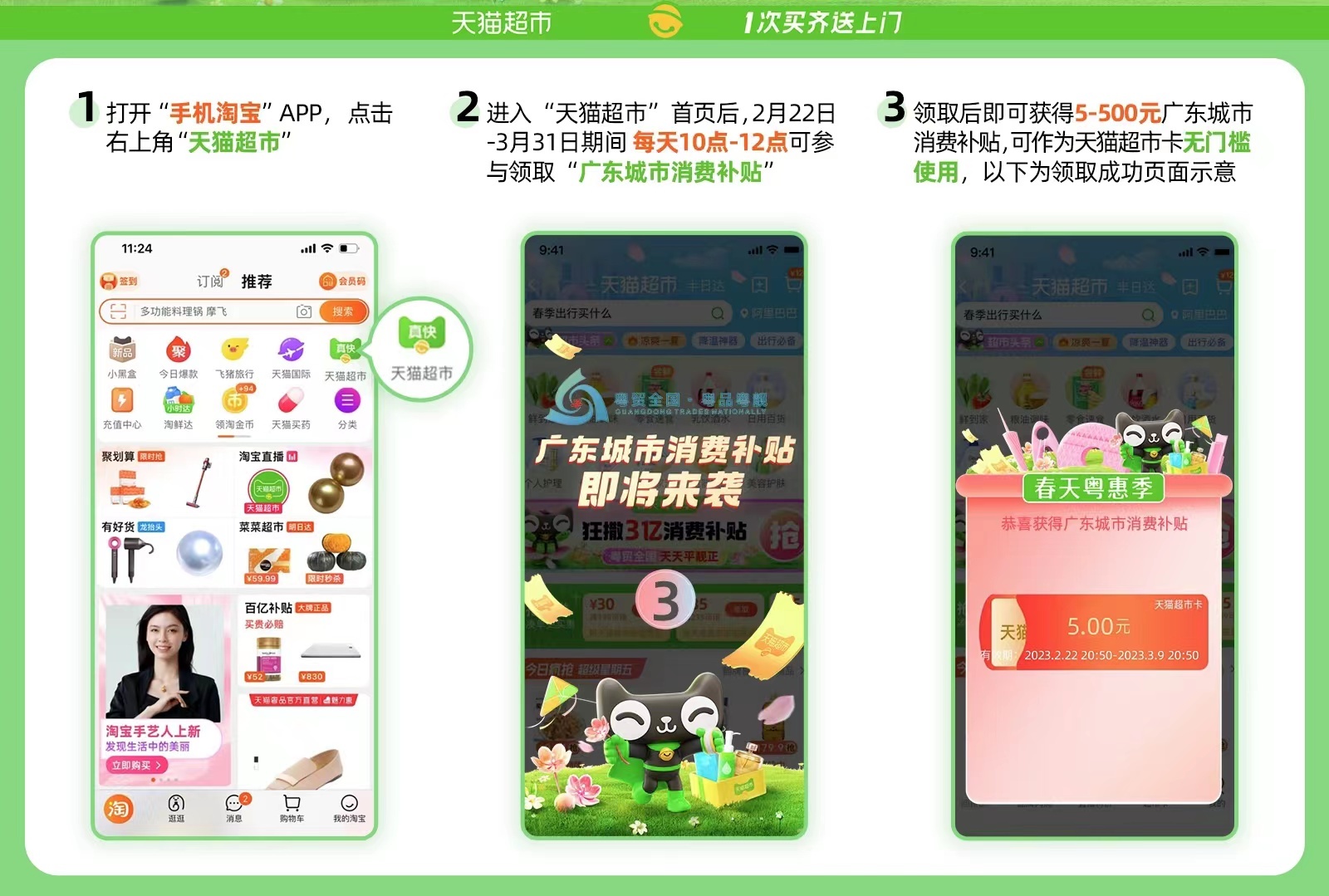 广州购物平台开发价格是多少?广州app开发多少钱 第2张 广州购物平台开发价格是多少?广州app开发多少钱 第2张