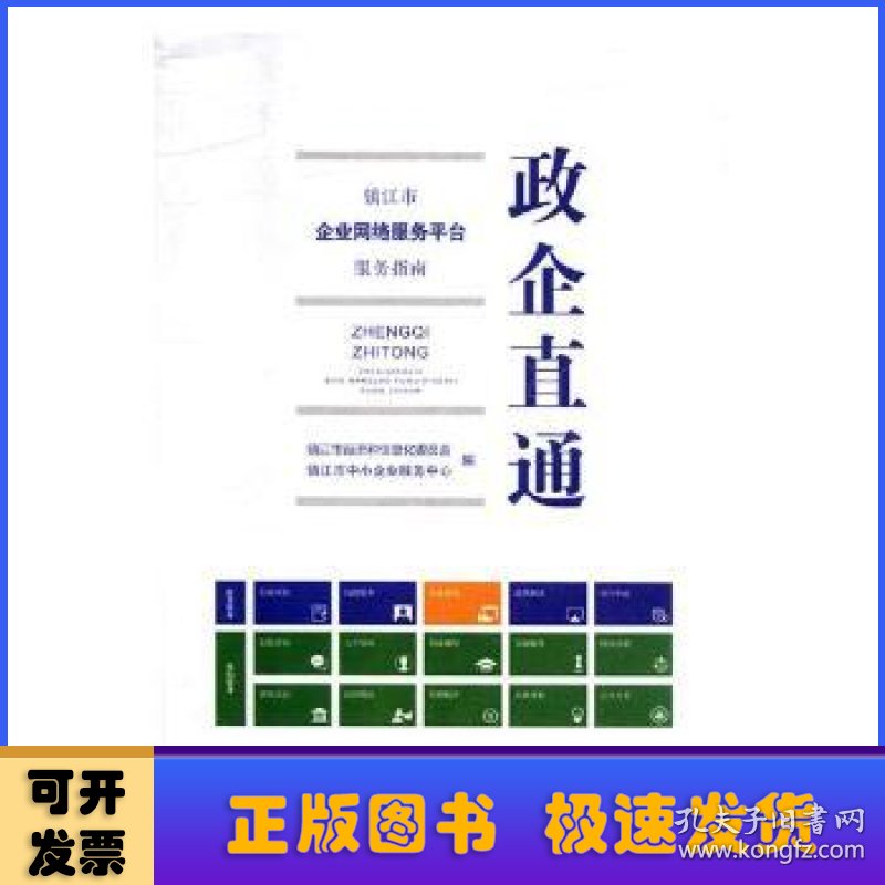 镇江域名注册哪家好?镇江域名注册服务与价格解析 第2张 镇江域名注册哪家好?镇江域名注册服务与价格解析 第2张