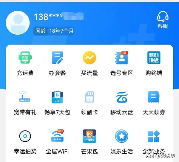 宽带到期了会怎样?宽带到期后是否自动停用及续费流程 第3张 宽带到期了会怎样?宽带到期后是否自动停用及续费流程 第3张
