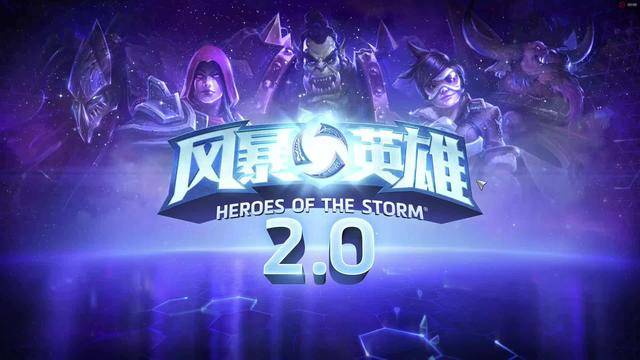 风暴英雄配置要求是否真的比英雄联盟低?背后原因是什么? 第3张 风暴英雄配置要求是否真的比英雄联盟低?背后原因是什么? 第3张