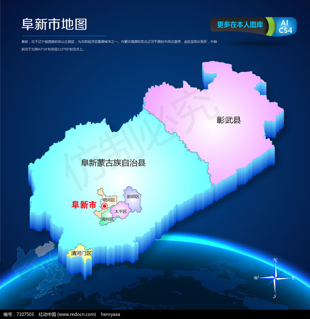 阜新市云主机购买如何选择？性价比高的云主机推荐？
