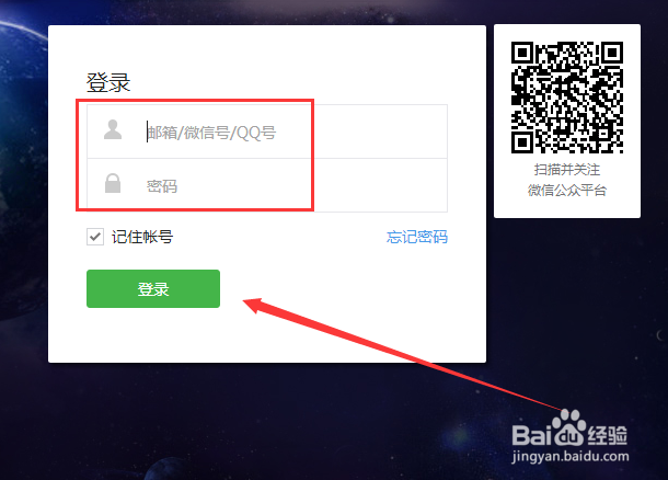 公众服务号怎么发送消息?公众号群发消息步骤及技巧 第2张 公众服务号怎么发送消息?公众号群发消息步骤及技巧 第2张