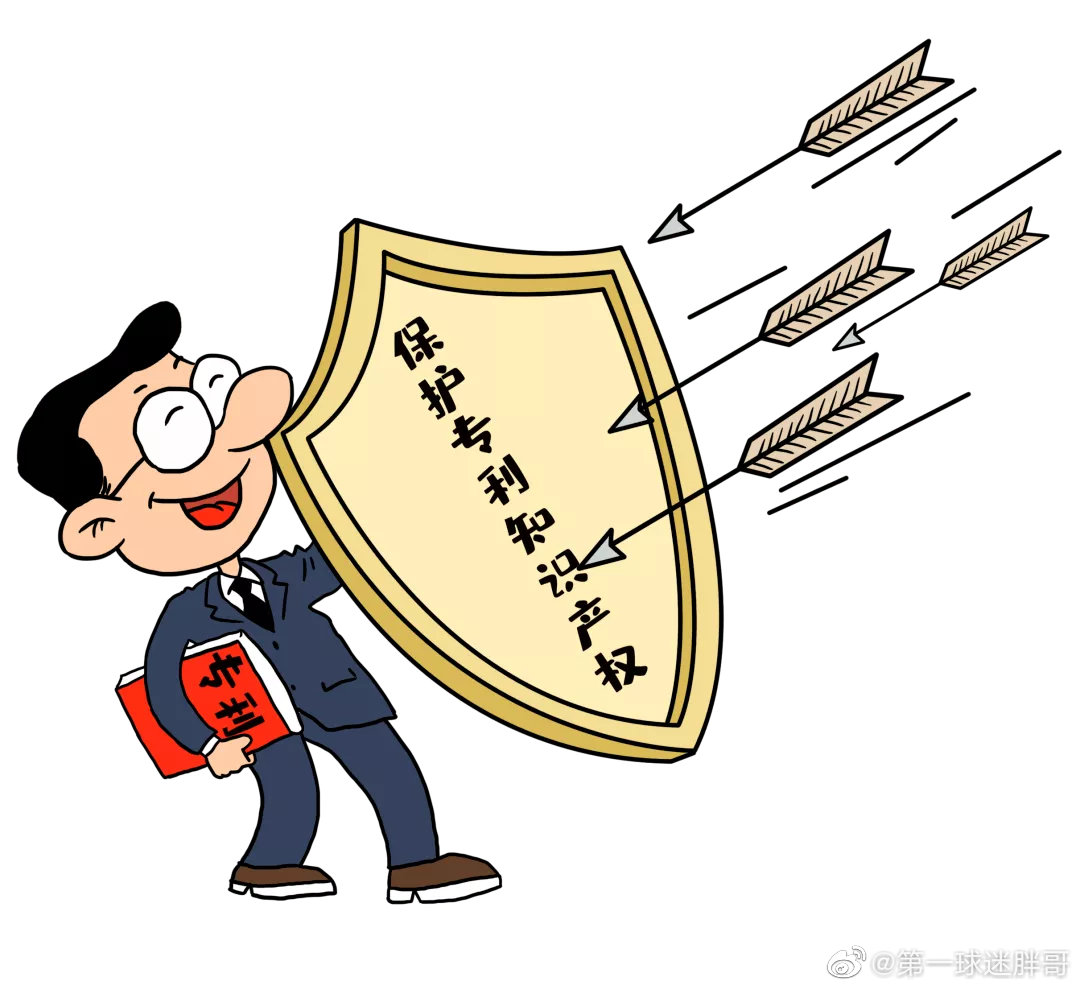 小程序开发中的知识产权如何界定和保护?探讨其法律边界与挑战。 第2张 小程序开发中的知识产权如何界定和保护?探讨其法律边界与挑战。 第2张