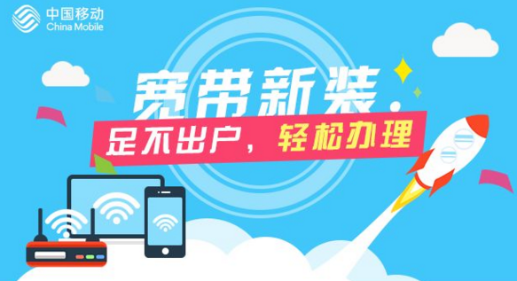为什么移动宽带卡,移动宽带卡顿原因及解决方法 第1张 为什么移动宽带卡,移动宽带卡顿原因及解决方法 第1张