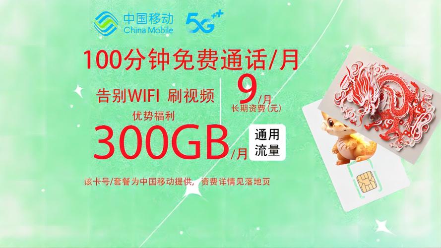 为什么移动宽带卡,移动宽带卡顿原因及解决方法 第2张 为什么移动宽带卡,移动宽带卡顿原因及解决方法 第2张
