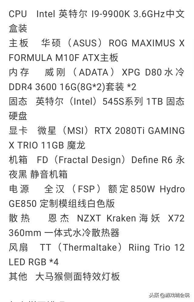 dnf玩家必备!如何配置玩dnf的主机?性价比高的方案揭秘 第3张 dnf玩家必备!如何配置玩dnf的主机?性价比高的方案揭秘 第3张