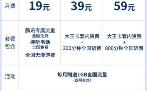 为什么移动宽带卡,移动宽带卡顿原因及解决方法 第3张 为什么移动宽带卡,移动宽带卡顿原因及解决方法 第3张